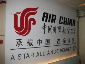 中国国际航空公司设计与装修