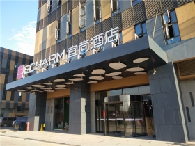 长沙宜尚酒店设计与装修