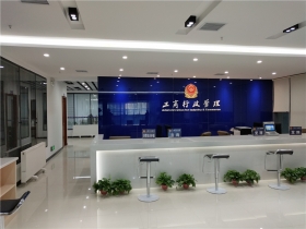 长沙工商局设计与装修