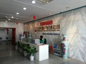 金茂地产设计与装修