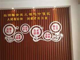 党建文化建设设计与装修